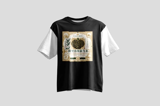 Wear — Ālǐshān Zhū Lù Chá