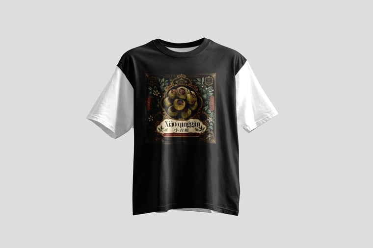 Tee — Gān Jiě Chá